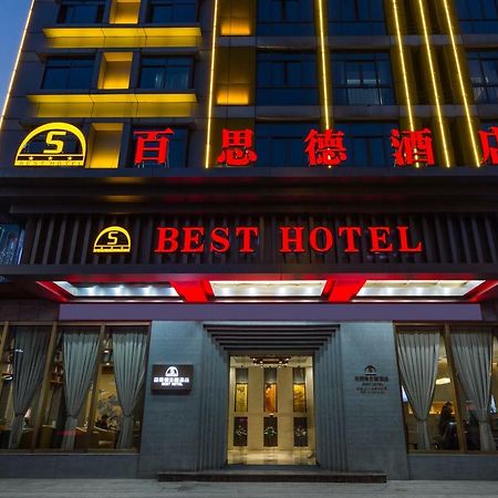 Yiwu Best Hotel Екстер'єр фото