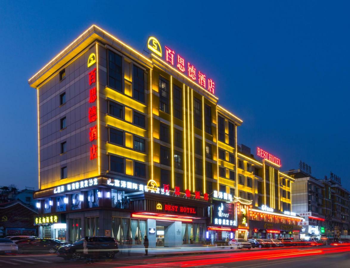 Yiwu Best Hotel Екстер'єр фото