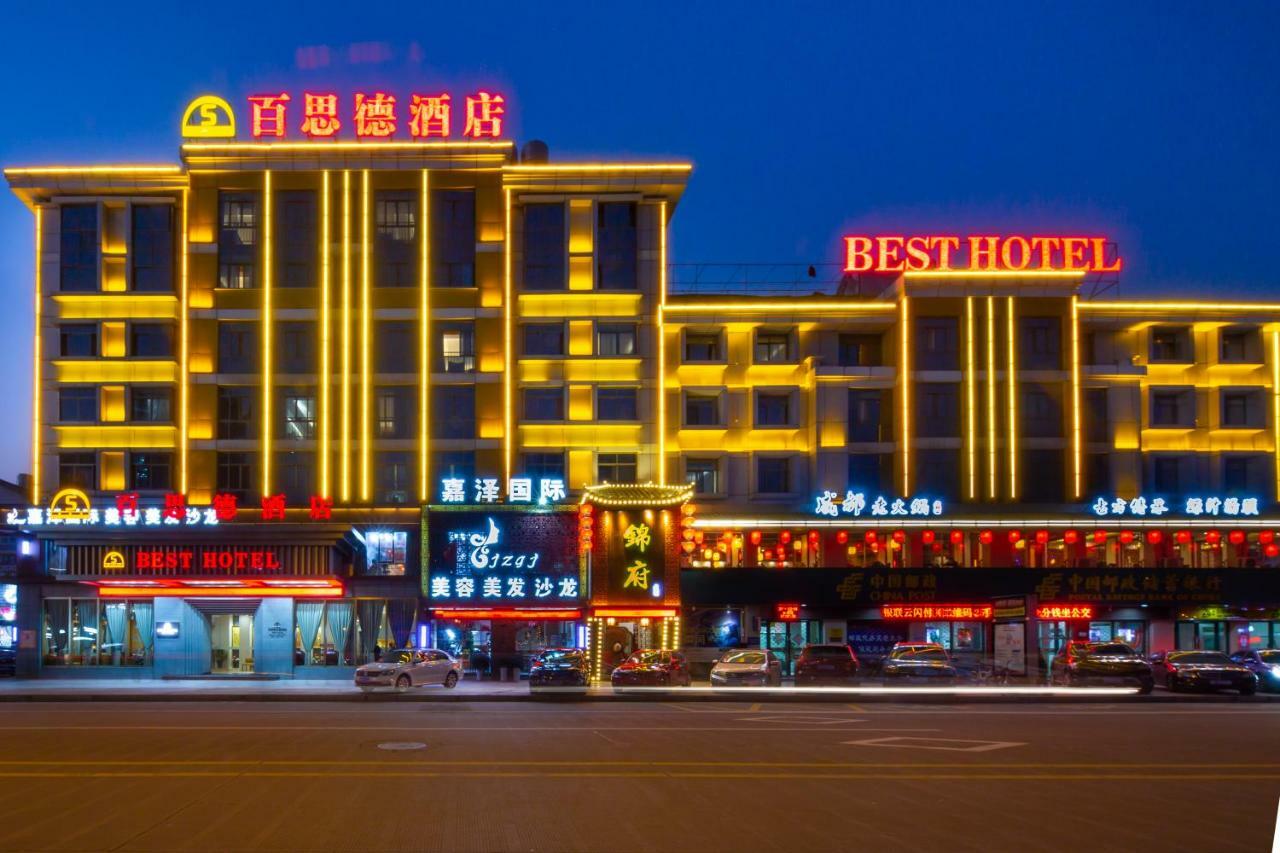 Yiwu Best Hotel Екстер'єр фото